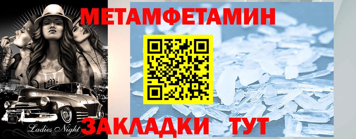 АМФЕТАМИН 98% Мценск