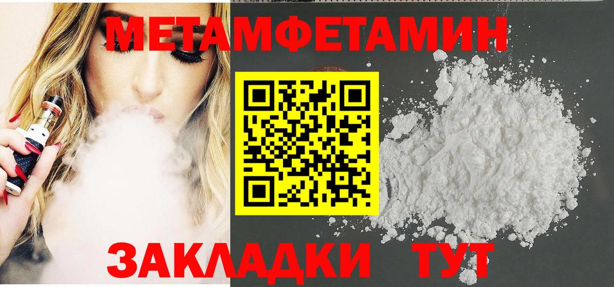 Мценск  Амфетамин VHQ  Вход с VPN 
