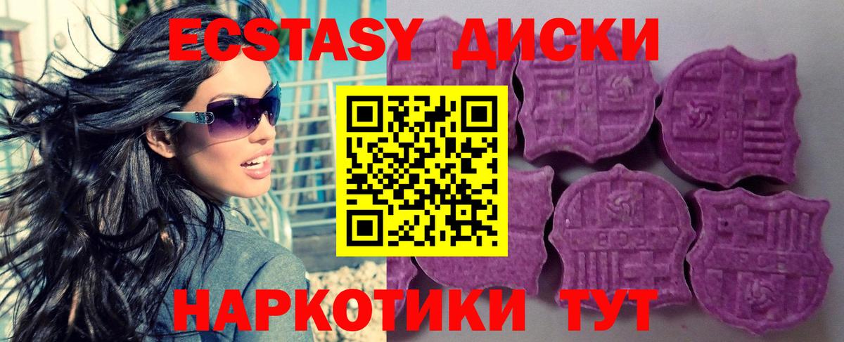 Экстази Philipp Plein Мценск