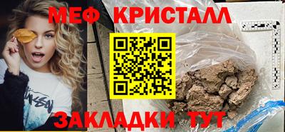 эйфоретик Донской