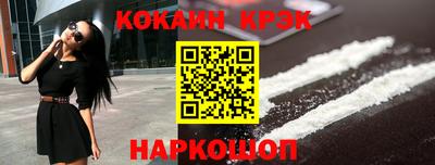 мефедрон Донецк