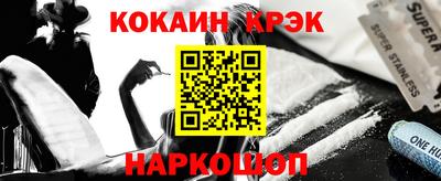 МДМА Жуковский