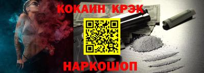 мефедрон Донецк