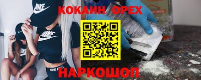 альфа пвп Дубна