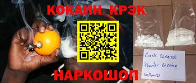 мефедрон Донецк