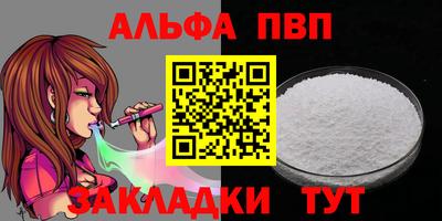 мефедрон Донецк