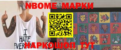 кокс Заволжье