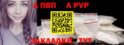 трава Заводоуковск