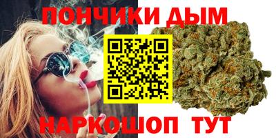 мефедрон Донецк