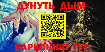 трава Заводоуковск