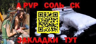 мефедрон Донецк