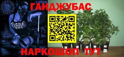 МДМА Жуковский