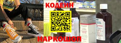 эйфоретик Донской