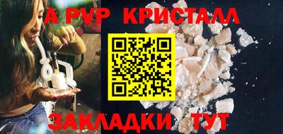трава Заводоуковск