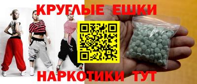 альфа пвп Дубна