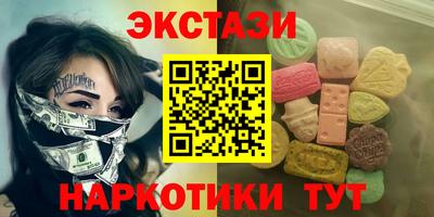 мефедрон Донецк