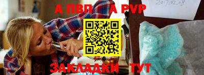МДМА Жуковский