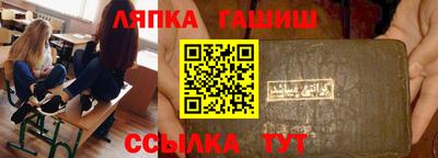 альфа пвп Дубна