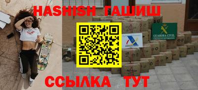 мефедрон Донецк