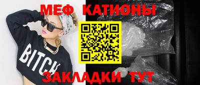 мефедрон Донецк