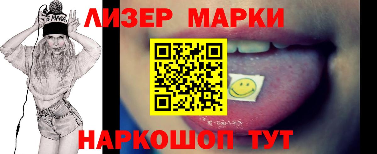 Мценск  LSD-25 экстази ecstasy  LSD-25 экстази  Вход с VPN  ЛСД экстази ecstasy 