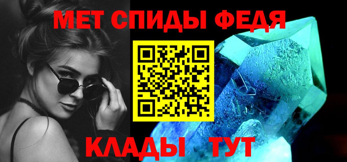 Метамфетамин винт  Вход с VPN  Метамфетамин  Мценск 
