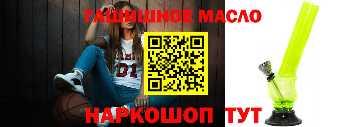 Дистиллят ТГК концентрат Мценск