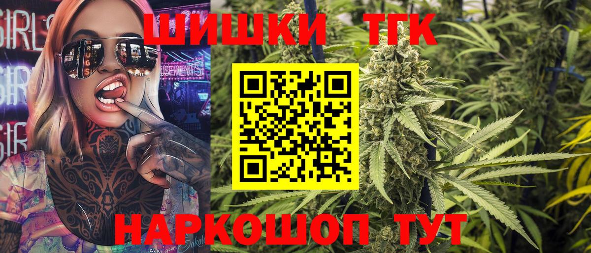 Мценск  Марихуана тримм  Вход с VPN  Бошки марихуана гибрид  Шишки марихуана Bruce Banner  МАРИХУАНА план 