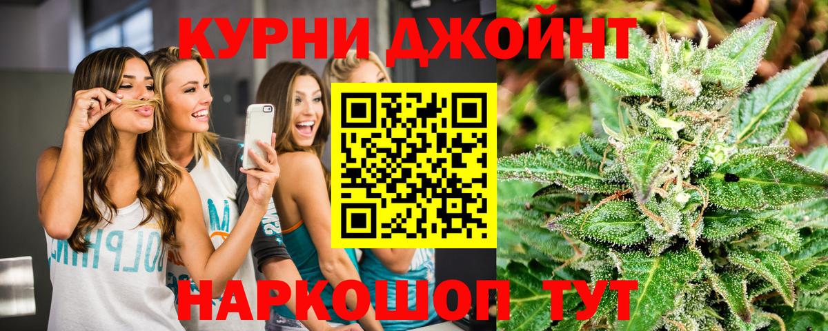Марихуана VHQ Мценск